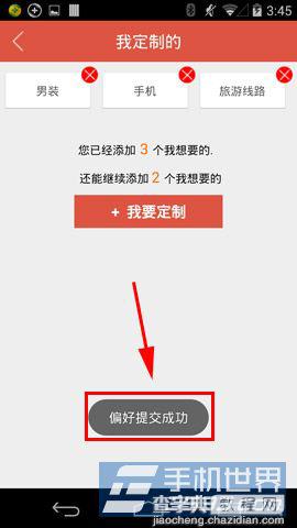 微乐如何添加私人定制5
