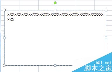 在excel文档中如何插入文本框?9