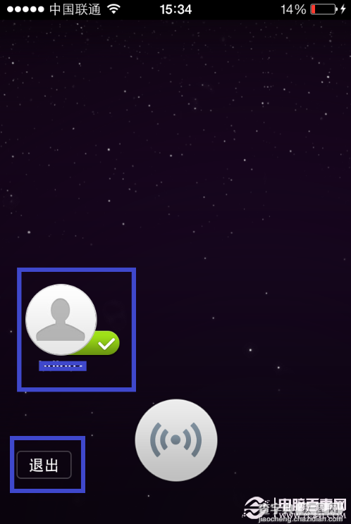 微信5.0添加身边朋友功能同时按住添加按钮便可添加7