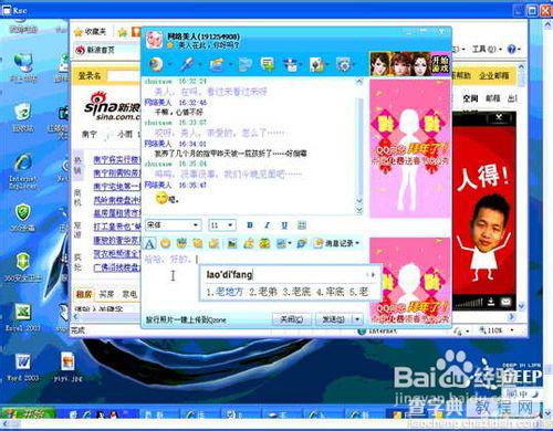 电脑摄像头可以录像吗如何进行屏幕录制或视频录制4
