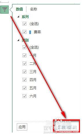 excel折线图/饼图怎么忽略数据源中的0值?9