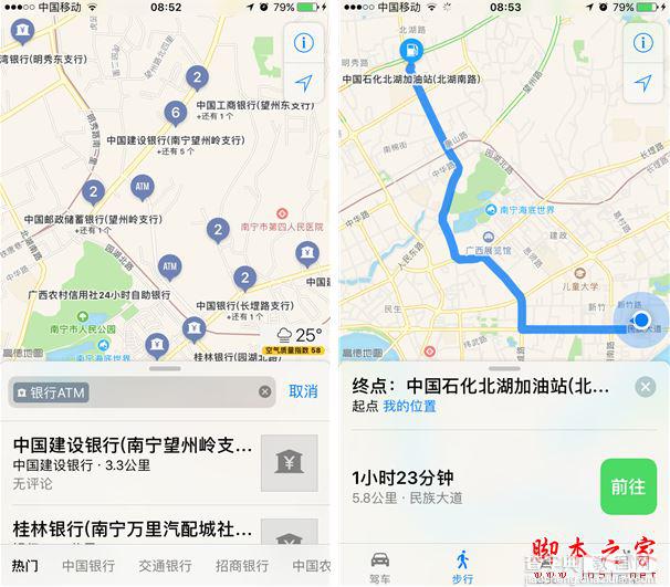 升级iOS10怎么样？iOS10正式版上手详细评测24