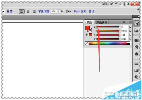 Adobe Illustrator CS5文字投影该怎么制作?5