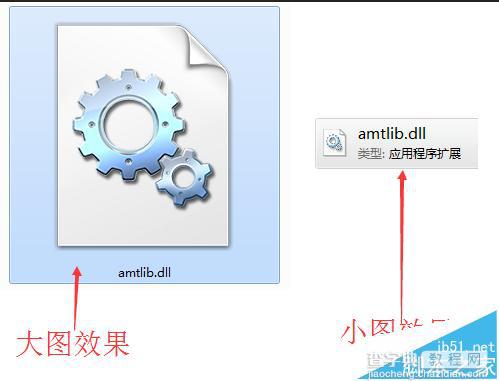 amtlib.dll破解补丁怎么下载安装?1