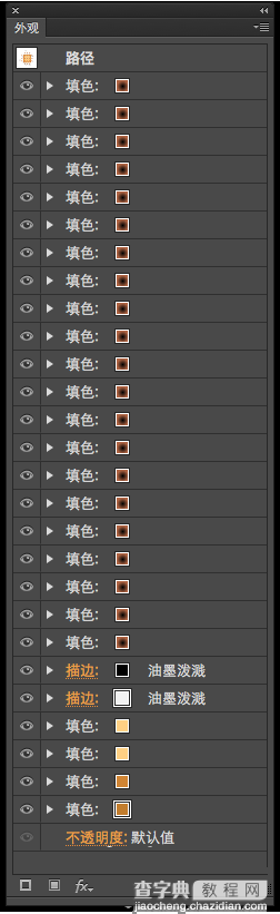 AI制作可爱漂亮的饼干文字66