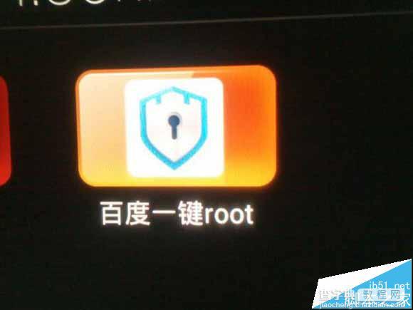 乐视电视S50怎么root?乐视电视S50一键ROOT教程分享1