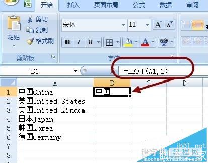 Excel表格中怎么快速分离英文字符串?3