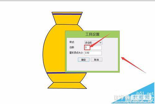 flash怎么绘制一个漂亮的花瓶?13