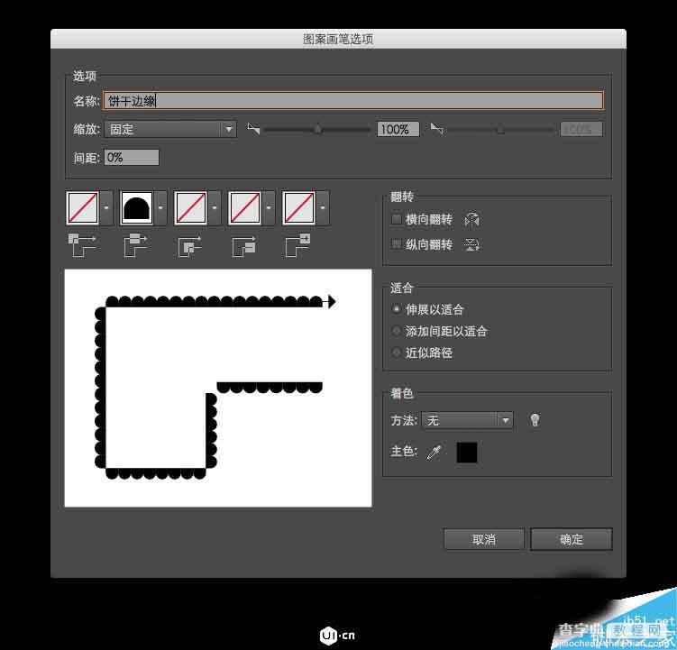 AI制作可爱漂亮的饼干文字15