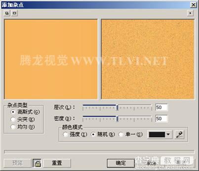 CDR制作一款夏季推出的香水海报教程10