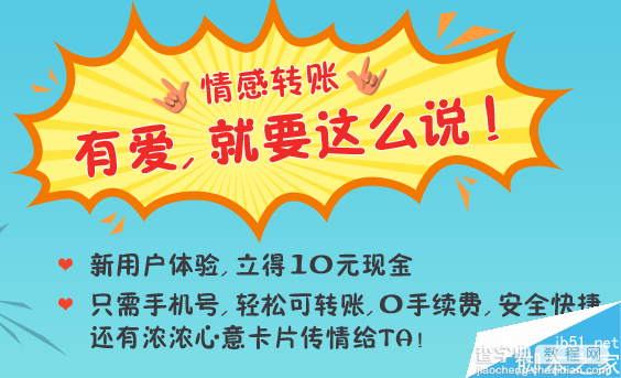 百度钱包首次开通快捷支付得10元现金百度钱包呼朋唤友得红包活动地址2