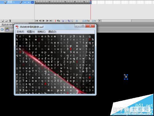 flash cs5中怎么制作流动的字母和数字的动画?13
