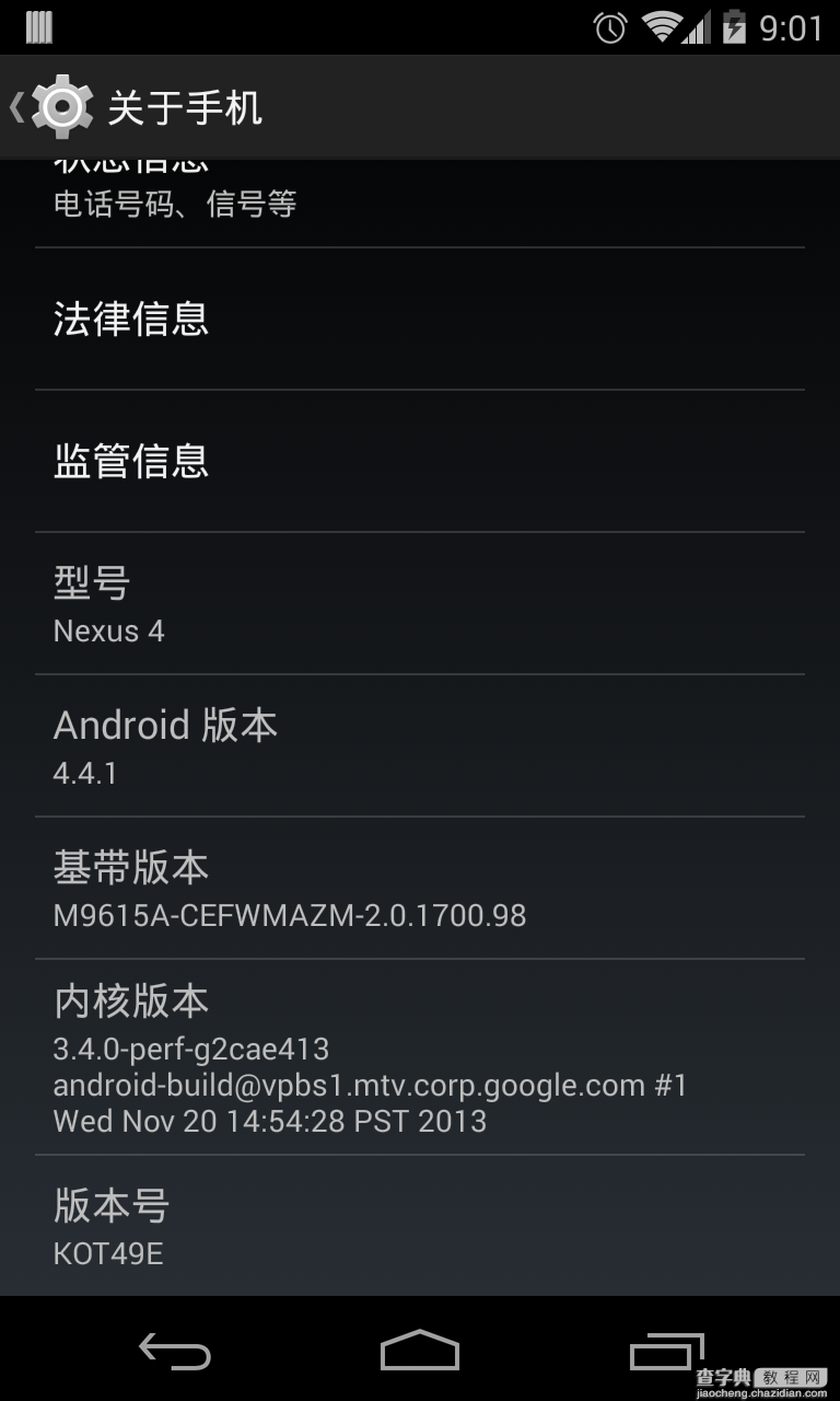 Nexus4成功手动刷入Android 4.4.1 OTA更新包的详细图文步骤1