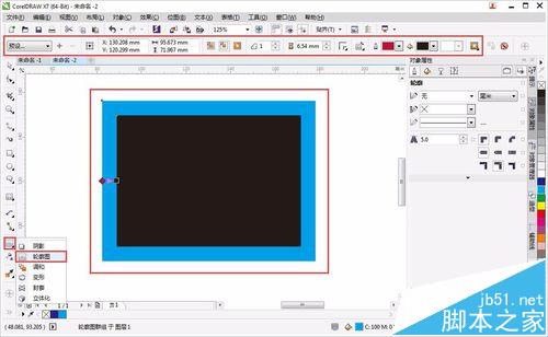 CorelDRAW入怎么给图形添加阴影制作立体效果?2