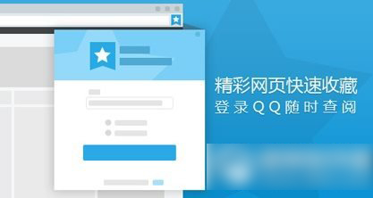 qq6.12014版官方下载 qq6.1体验版下载地址1