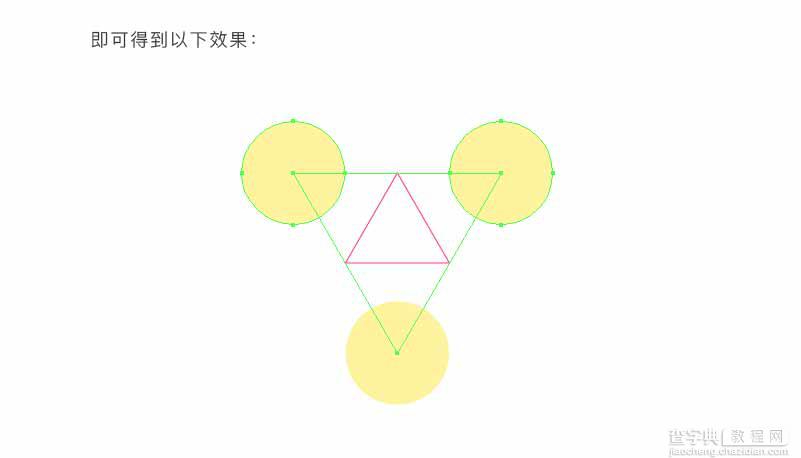 AI简单绘制漂亮的渐变透明图形13