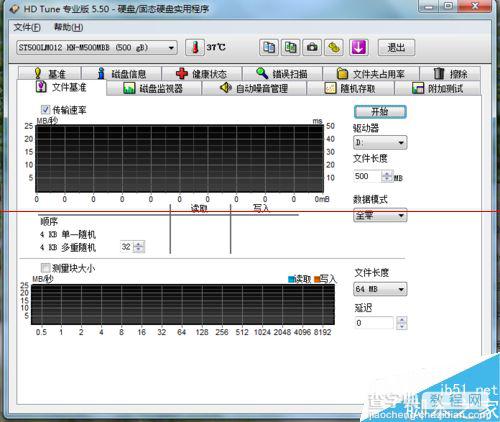 电脑主板硬盘接口怎么查看是Sata2还是sata3？2