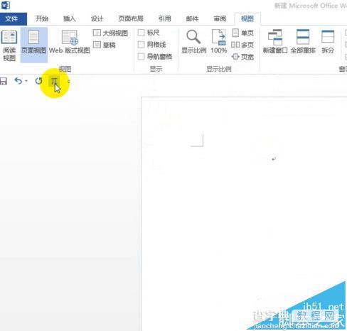 word中怎么安装MathType6.9公式编辑器?15