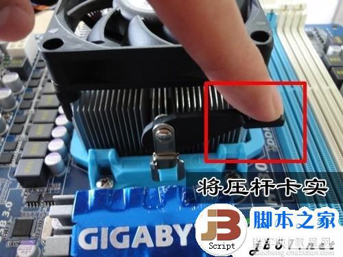 CPU风扇(AMD和INTEL)的详细拆卸和安装方法(图文教程)10