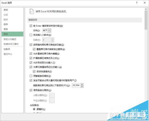 excel表格怎么隐藏批注和标识符?5