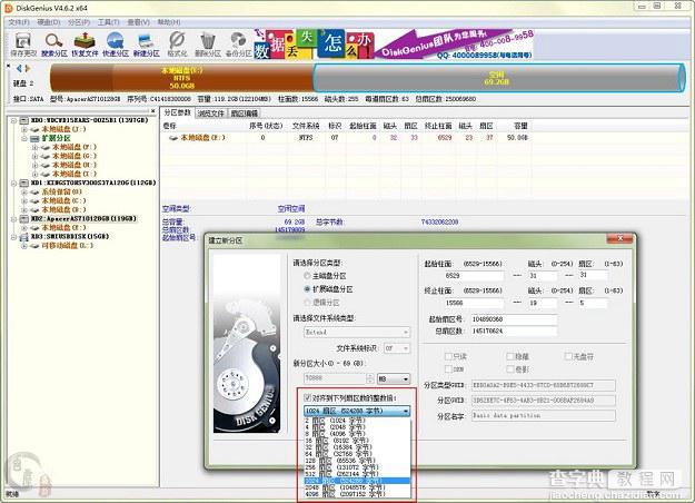 如何让SSD速度快起来？SSD固态硬盘优化技巧大全详解20