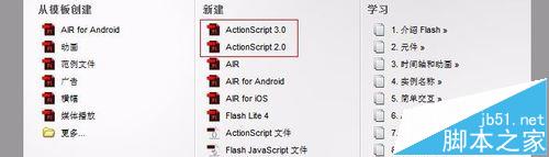 flash cs6怎么新建影片剪辑元件?1