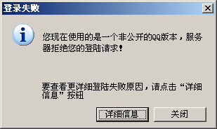 QQ2005春节贺岁版新功能报道综述8