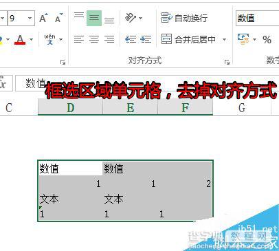 在excel表格中如何将文本数字转换为数值?4