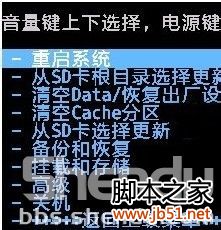 海信U8刷机过程中常见问题解答6