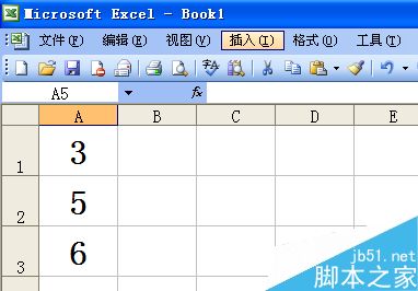 excel怎么数字相乘?Excel乘法函数用法介绍3