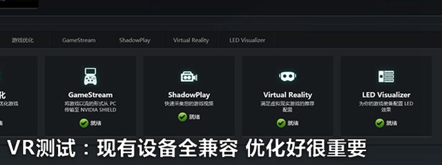 七彩虹iGame GTX1060怎么样 七彩虹GTX1060显卡深度评测5