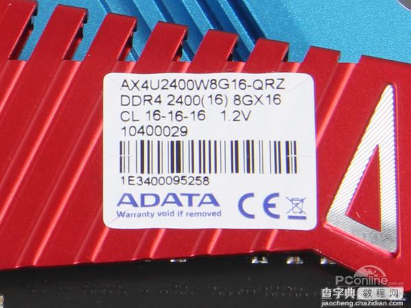 威刚红色威龙DDR4增强版内存表现怎么样?全面评测6
