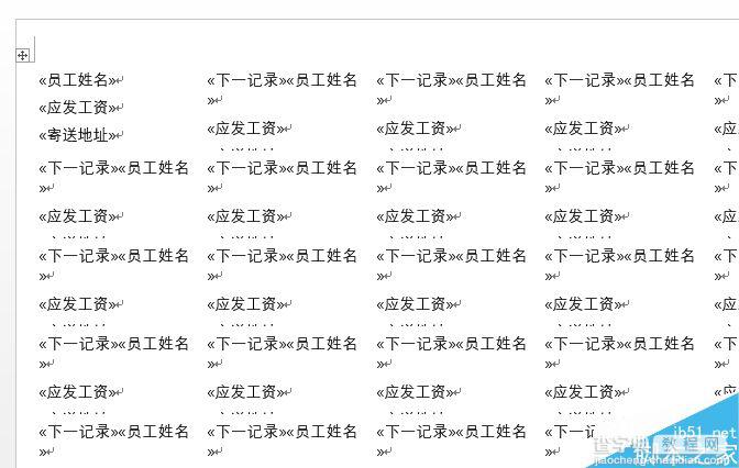 5分钟就好 用Word邮件合并功能快速批量制作标签11