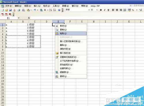 excel怎么实现分栏显示又不改变显示顺序?5