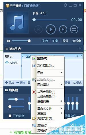 flash导入mp3文件出现一个或多个文件没有导入该怎么办?5