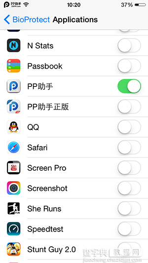 iPhone5s iOS8应用加密越狱插件BioProtect使用图文详解4