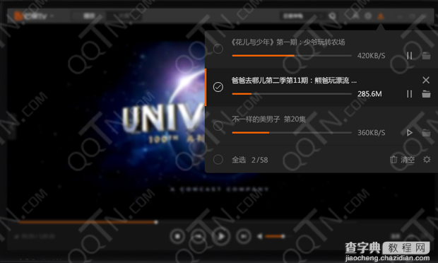 芒果tv客户端全面升级 4.0pc客户端功能更棒支持离线下载3