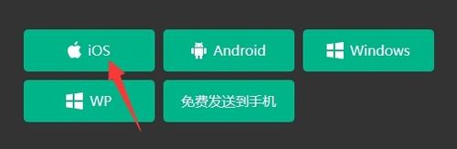 易信3.0预览版怎么抢先体验?6