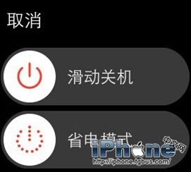 Apple Watch 最强省电技巧 提高续航时间的方法21