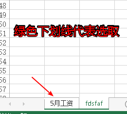 excel使用vba选取全部工作表的两种方法2