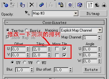 菜鸟必备:3dsMax的10种贴图方法50