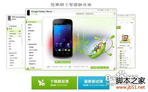 QQ是什么,手机QQ使用安装,QQ使用全攻略(图)1