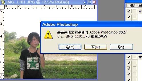 photoshop 动作的创建-使用-载入-批处理详解17