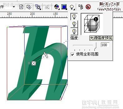 CorelDraw 漂亮的真实的3D文字4