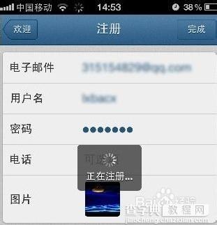 iphone手机如何注册instagram账号怎样应用instagram4