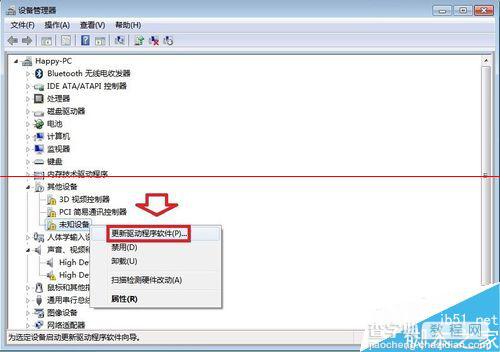 电脑开机蓝屏代码0x0000007a的解决办法7