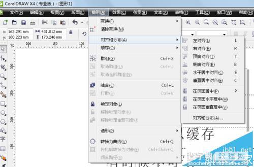 CorelDRAW文字该怎么快速对齐?2