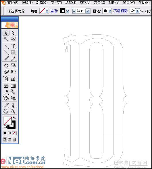 Illustrator(AI)绘制矢量风格黄金火焰文字29