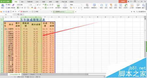 excel2016表格中的#符号怎么去掉?6