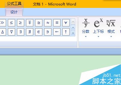 word中的数字如何快速转换为大写?10